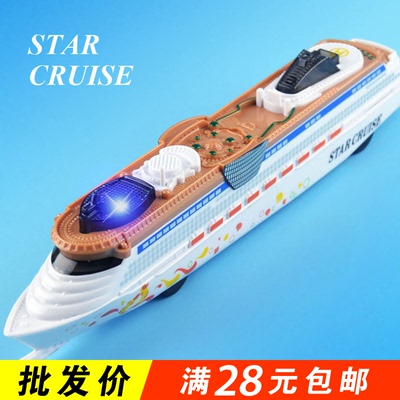 邮轮高铁惯性汽笛声玩具车货源船