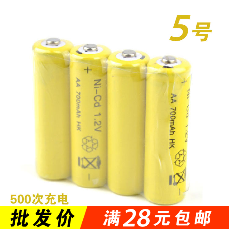5号电池大容量AA五号家用可充电电池电动玩具 一个电池的价格批发