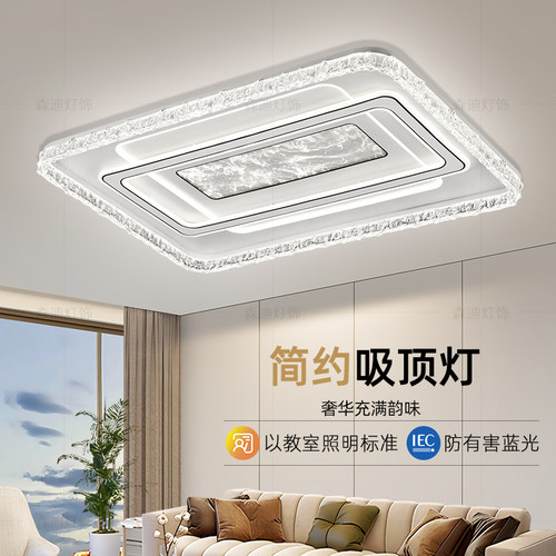 2025新款客厅吸顶灯简约现代大气