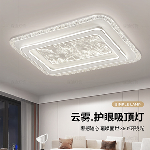 2025客厅吸顶灯现代简约大气长方形大厅主灯餐厅卧室全屋套餐组合