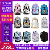 zoke洲克儿童游泳专用包双肩背包防水干湿分离大容量旅行包收纳包