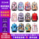 zoke洲克儿童青少年专业游泳训练专用包双肩背包干湿分离包收纳包