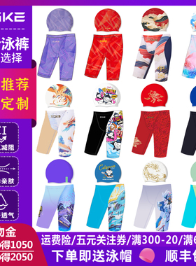 zoke洲克青少年儿童男童男孩游泳专业比赛训练竞速五分游泳裤新款