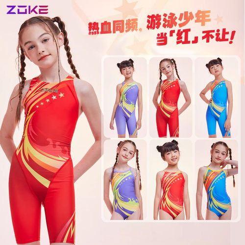 zoke专业游泳训练速干竞速泳装