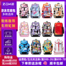 zoke洲克儿童青少年专业游泳训练专用包双肩背包干湿分离包收纳包