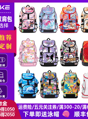 zoke洲克儿童青少年专业游泳训练专用包双肩背包干湿分离包收纳包