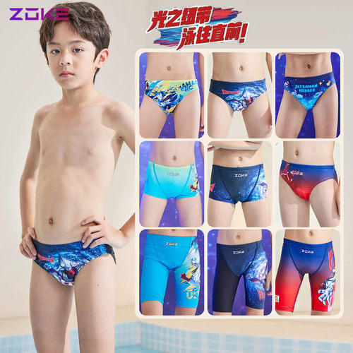 三角泳裤速干耐氯竞速五分裤