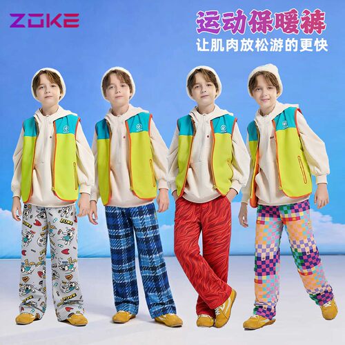 zoke洲克男童保暖裤加绒火箭裤游泳多功能宽松舒适长裤女童出水裤
