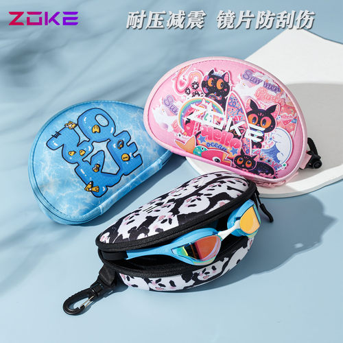 洲克泳镜盒收纳盒眼镜包