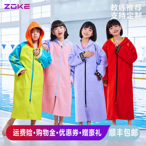 速干浴袍洲克吸水保暖便携专用
