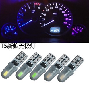 汽车T5小插泡led仪表盘灯空调面板灯烟灰缸灯排挡位灯泡高流明12V