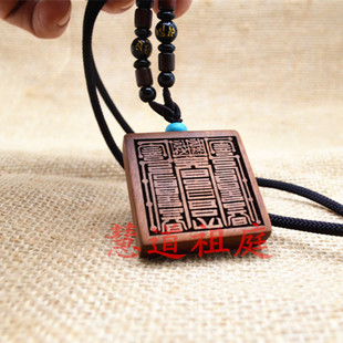 老枣木 黄神越章印牌端午吊坠平安牌枣木吊坠