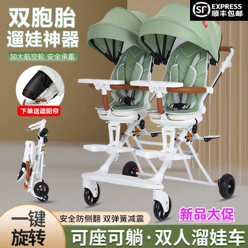 哈雷贝特双减震车高碳钢加大轮胎