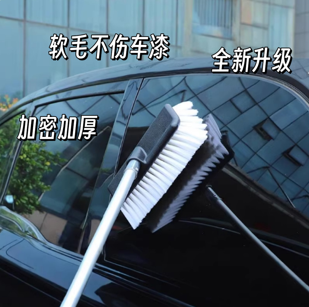自助洗车刷子专用不伤车漆吸水软毛刷伸缩式清洗2025新款洗车刷软