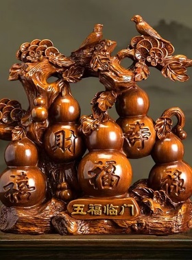 招财摆件中式葫芦福禄有福有禄客厅办公室酒柜摆设送礼物玄关工艺