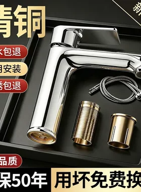 跨境水龙头洗手盆洗脸盆冷热两用二合一单冷卫生间台盆浴室柜家用