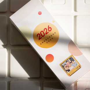 我爱我家全球影迷会 纪念台历2026 周历