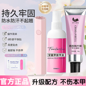 固态胶美甲粘合剂第十代穿戴甲牢固大容量甲片贴片胶烤灯1字灯