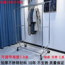 不锈钢服装店中岛展示架落地双排双杠带轮童装女装店铺中间挂衣架