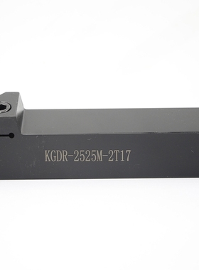 现货台湾可代替京瓷KGDR2525M-2T17切断切槽刀杆2MM装GDM2020刀片