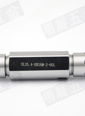 包邮车床侧固式双头延长杆SL25.4/S25L-ER16M-2--70L走心机用
