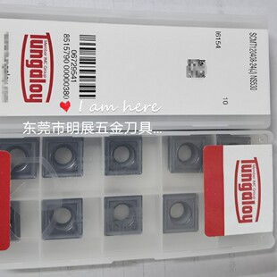 原装正品东芝刀片SCMT120408-24 NS530车刀片