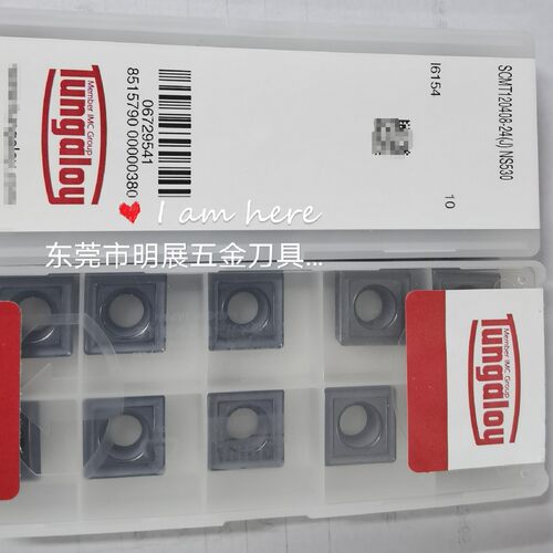 原装正品东芝刀片SCMT120408-24 NS530车刀片