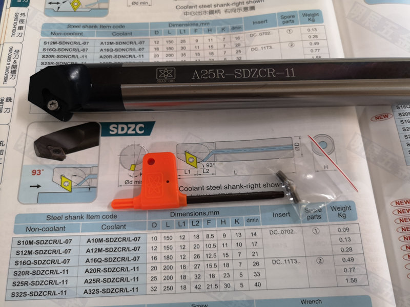 包邮原装A25R-SDZCR-11台湾三井93度数控镗孔勾刀杆带出水孔刀片