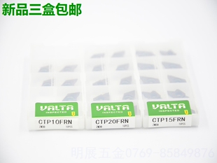三盒包邮可代替切断刀片NTK CTPA/CTP1.0//1.5/2.0/2.5不锈钢/铜