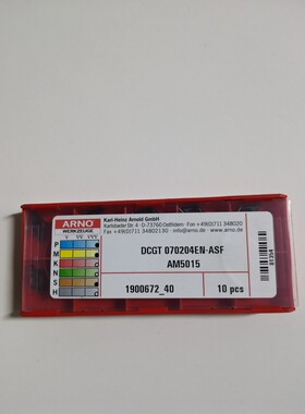 德国ARNO原装DCGT070204EN-ASF AM5015进口55度R0.4角精车刀片