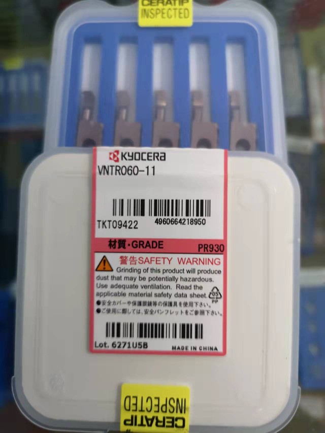 现货库存正宗京瓷螺纹刀片