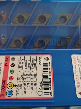 现货新款DCGT11T302MFP-GQ PR1535京资55度01/02精车不锈钢精刀片