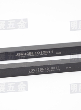 小车床走心机用十支包邮无偏头JSVJ2BR1010K11