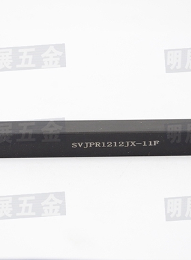 包邮台湾数控车刀杆/走心机用JSVJ2PR1212/1010K11/SVJPR1212JX-1