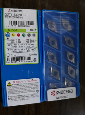 现货DCET11T302MFR-U TN610京瓷0.2角55度金属陶瓷精车钢件高光