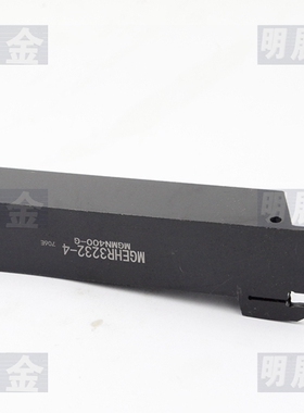 数控五金车床数控切断刀槽车刀杆MGEHR3232-3/4/5/6装MGMN刀片