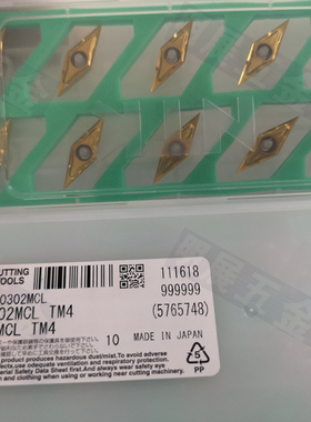 现货日本VCGT110302MCL TM4/DM4进口NTK外圆35度刀片01/02精车