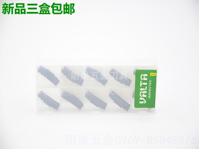 高品质代替特固克TDC/TDJ切断切槽刀片/TDC2 ZM50/加工钢/不锈钢