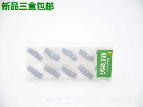 高品质代替特固克TDC/TDJ切断切槽刀片/TDC2 ZM50/加工钢/不锈钢