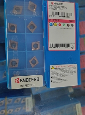 现货原装京瓷CCGT09T3003FR-U PR930/数控刀片/R0.03角精车刀片