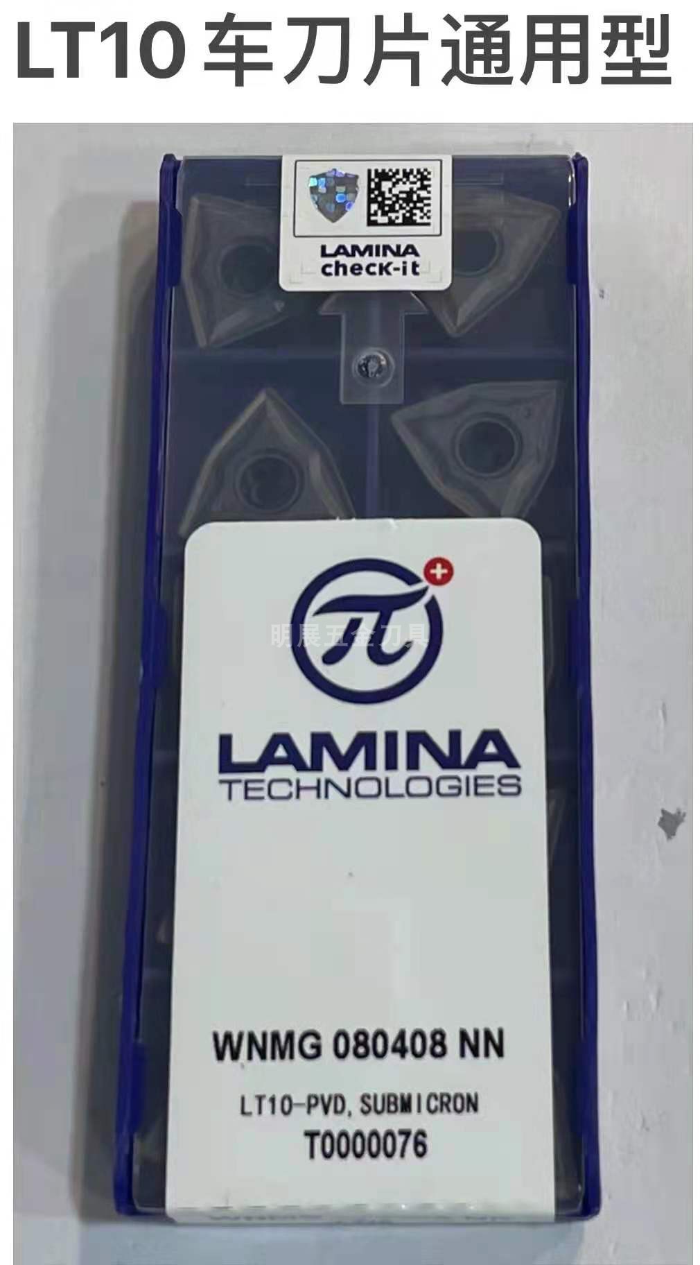 原装正品三盒包邮瑞士LAMINA CCMT09T304/08 LT6020铜专用车刀片 五金/工具 其他车刀 原图主图