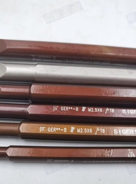 弹簧钢内槽刀SIGER0808A/1010B/1210B/1412C/1612C/2020/2525D-EH