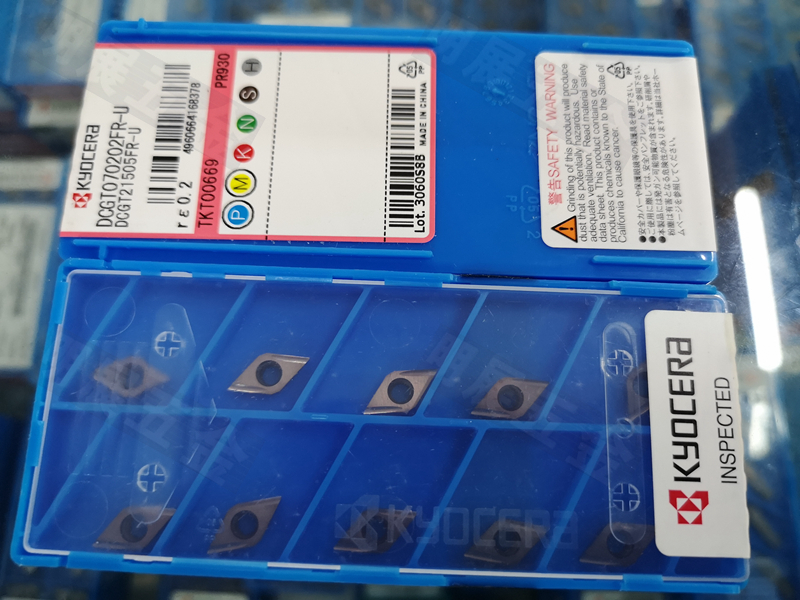 现货原装京瓷带防伪前扫精车R0.2角数控刀片DCGT070202FR-U PR930