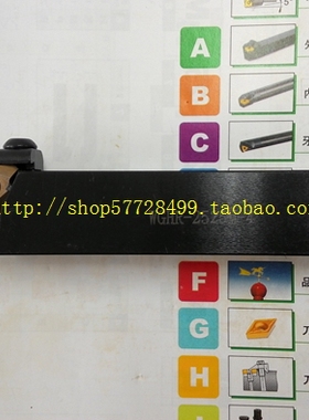 冲5钻数控刀具/数控刀杆/外圆立装螺纹刀杆/WGHR2525M-4