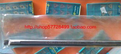数控车刀杆/台湾碳化钨钢防震车刀杆C06J-SCLCR04-07