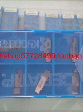 原装正品京瓷GVFL400-020B-KW10数控五金机床车床/数控车刀片