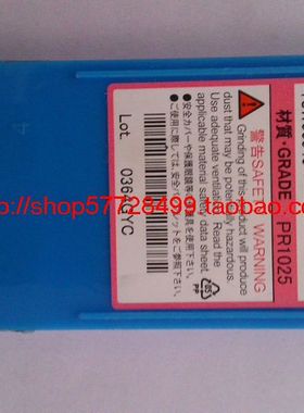 原装京瓷TPET080201MFR-USF PR1025数控车刀片