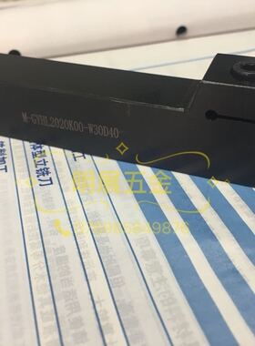代替三菱GY2切槽切断刀杆/反刀柄/M-GYHL2020K00-W30D40配GY2M030