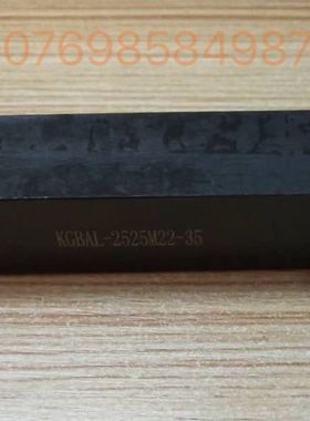 数控车刀杆/外径切槽刀杆GBA43L/代替京瓷KGBAL-2525M22-35/反刀