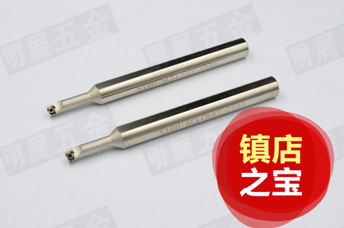 实体店台湾高速钢抗震刀杆/小径内孔防震刀杆/S10H-SCLCR03-06AE